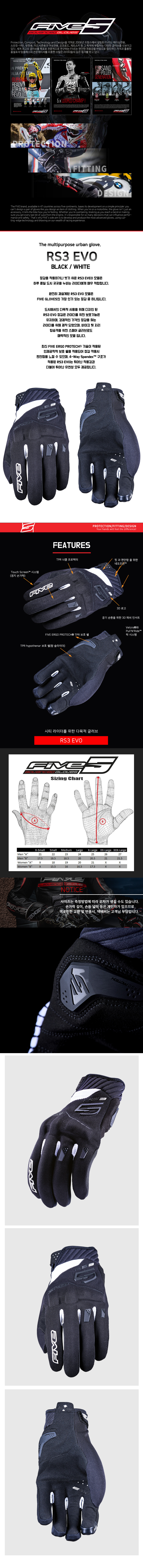 FIVE-GLOVES-RS3-EVO---BLACK---WHITE.jpg
