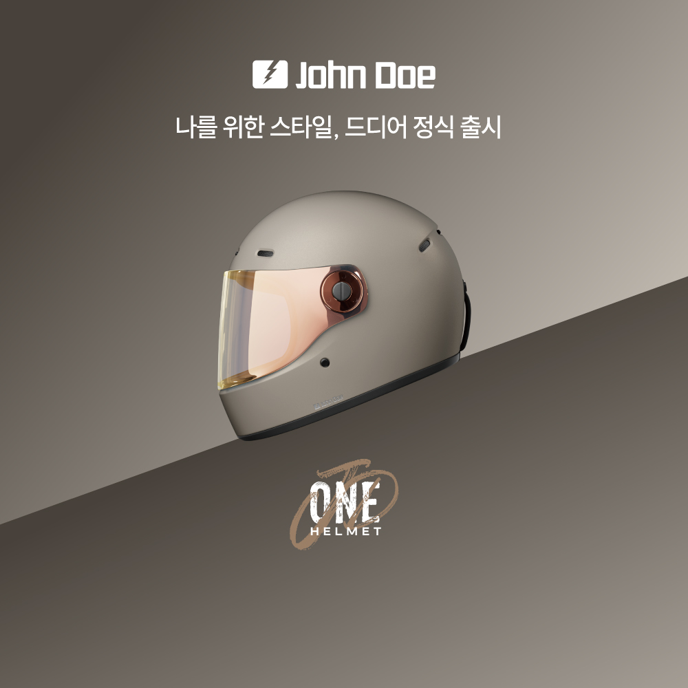 JD/ONE, 하나의 헬멧